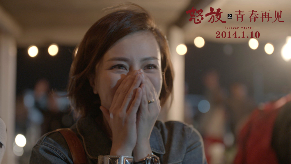  p>《怒放之青春再见》是 a href="#" data-lemmaid="1140391">卢庚戌