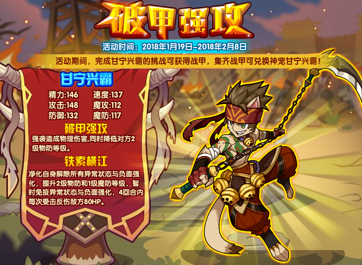 网页游戏《 a target="_blank" href="/item/洛克王国/67258" data