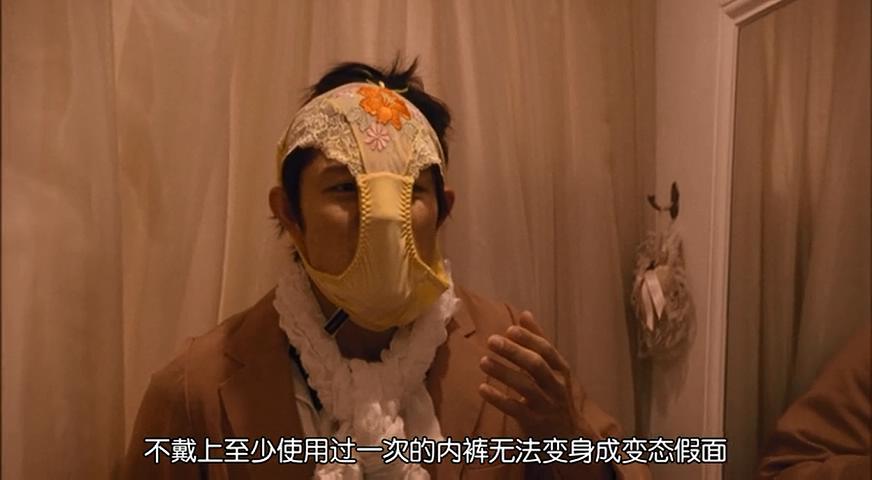  p>《 b>变态假面 /b>》(日语:究极!