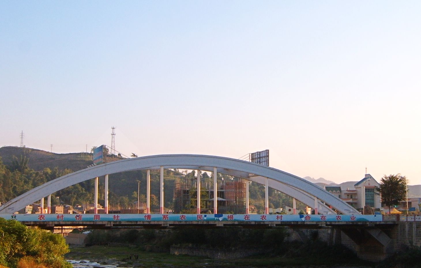 镇宁布依族苗族自治县