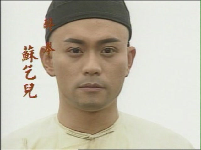 英雄广东十虎