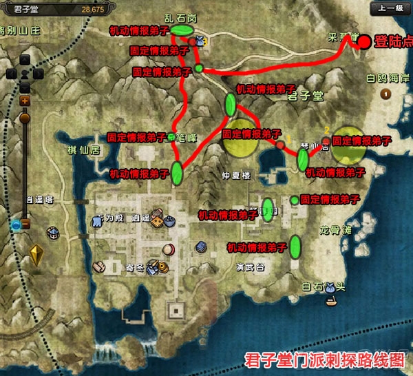 九阴真经online
