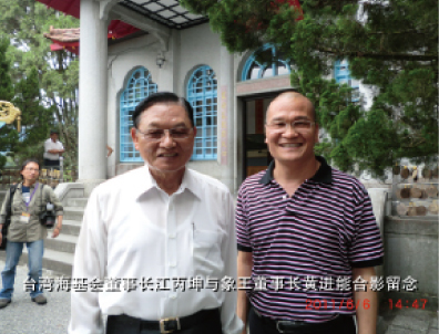  p data-id="gnwir3apv7">黄进能,象王国际集团董事长.