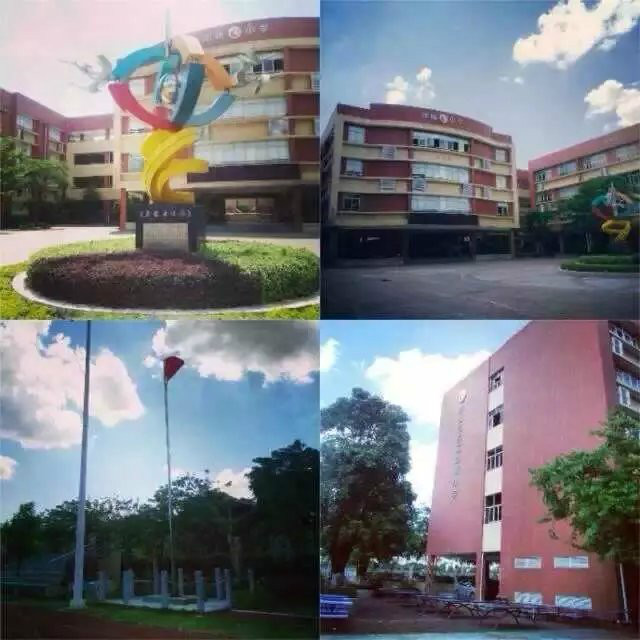 中山市东区朗晴小学