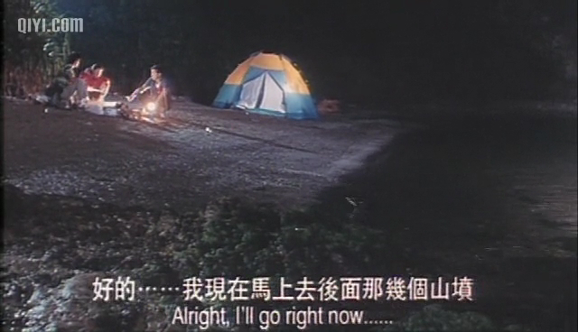 阴阳路yinyanglu(1997)
