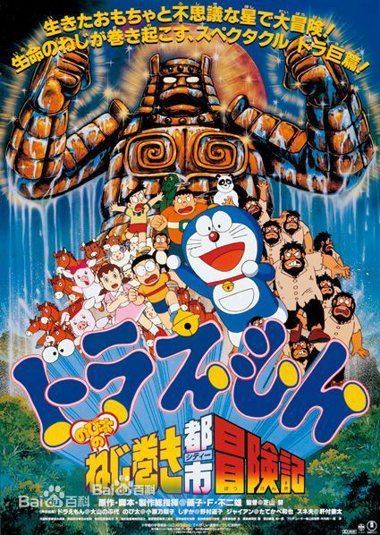  p>水田版《哆啦a梦》(ドラえもん)(一说《哆啦a梦新番》)是根据日本