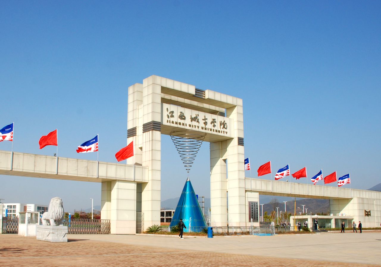 江西城市航院