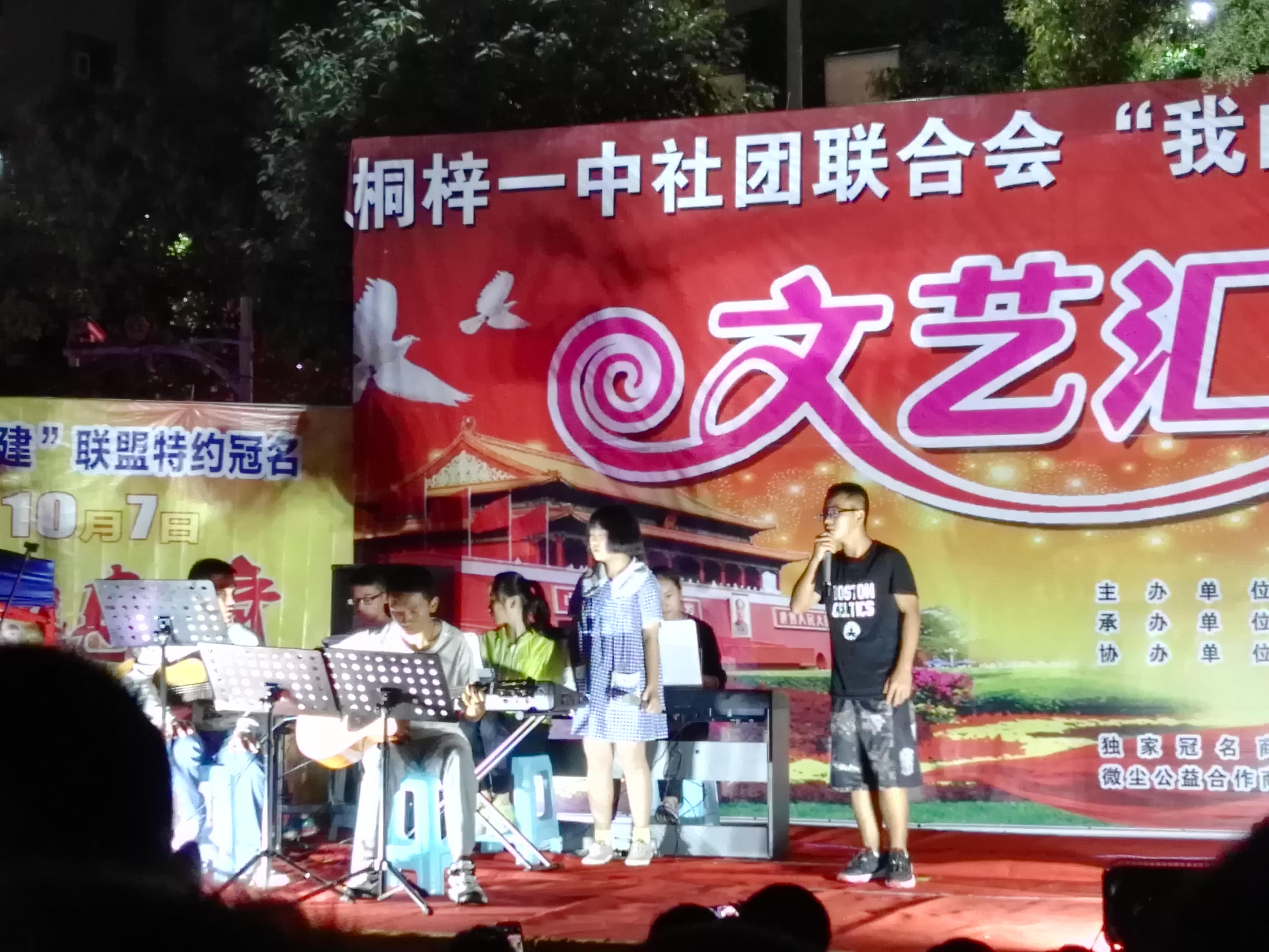 s."即有"反映新时代潮流的桐梓一中学子声音"之义.