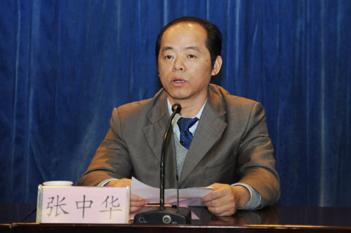  p>张中华,中共 a target="_blank" href="/ite