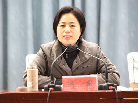迟军（河南省焦作市委常委）_百度百科
