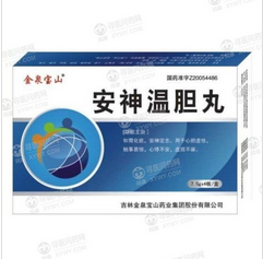 安神温胆丸
