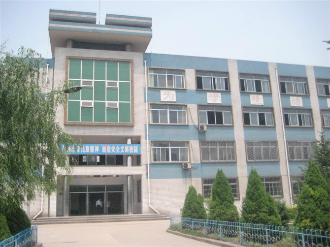 河津市第三中学