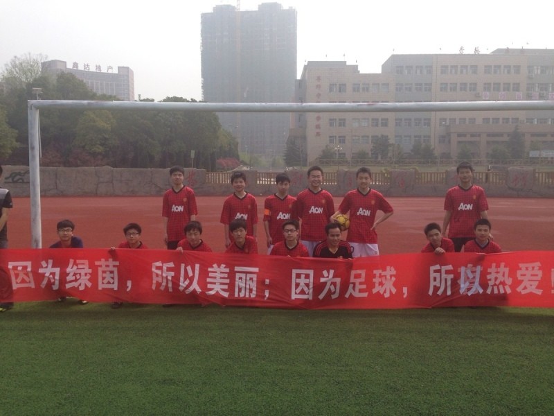 孝昌县一中