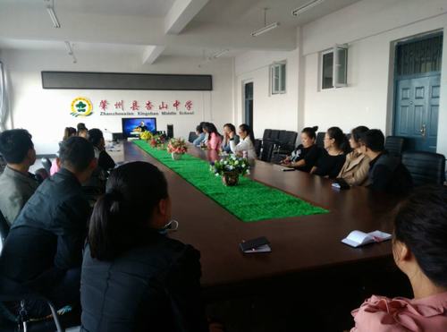 肇州县杏山中学