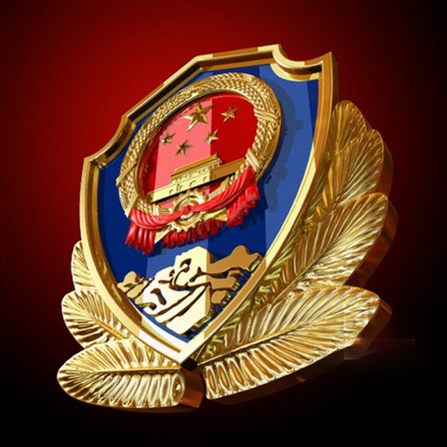 bbs">"三项建设"是 a target="_blank" href="/item/公安部/1000779"