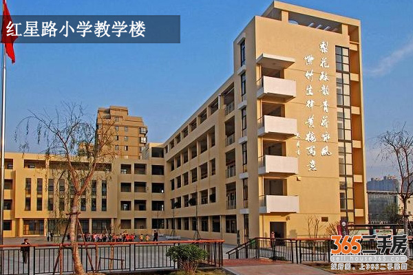  p>合肥市红星路小学创建于1956年,前身为合肥市梨花巷小学.
