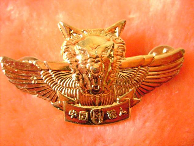 中国人民解放军狼牙特种部队