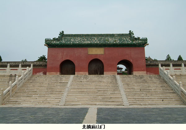 北镇庙