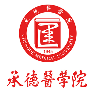  p>承德医学院( i>chengde medical university /i>)是一所隶属于 a