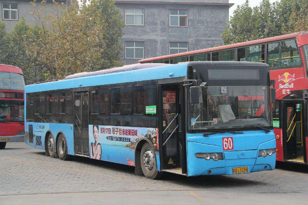  p>郑州公交(zhengzhou bus),是指服务于 a target="_blank" href="