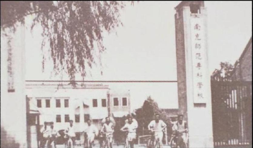 简称" a target="_blank" href="/item/西华师大/3927204" data