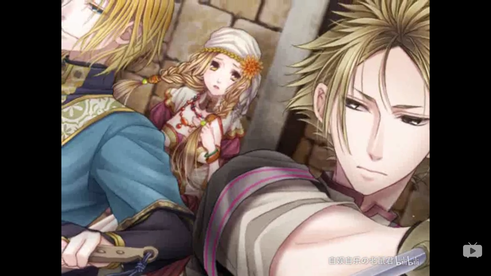 不可逾越的红花