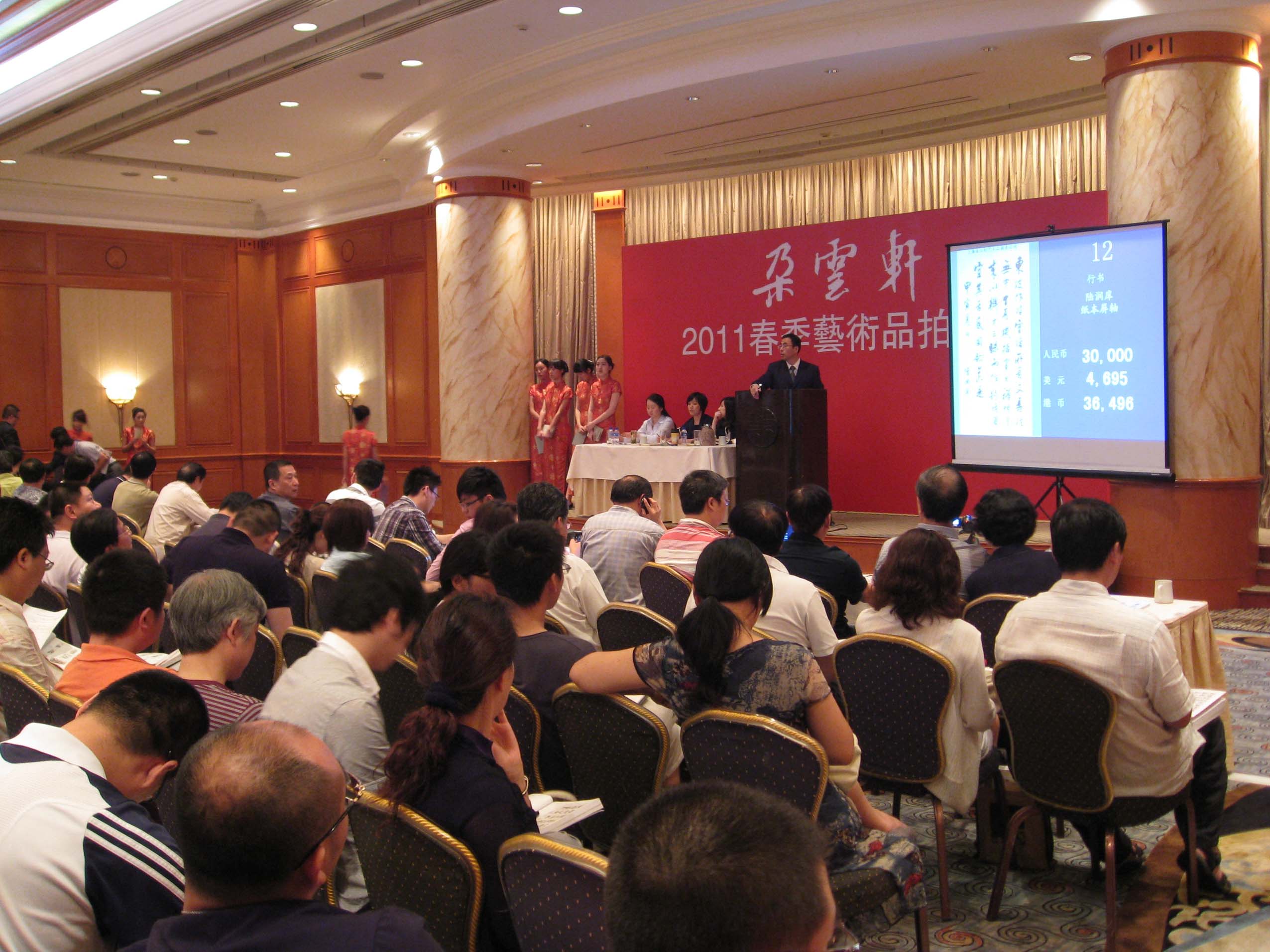 1900年(光绪二十六年)开设于上海.