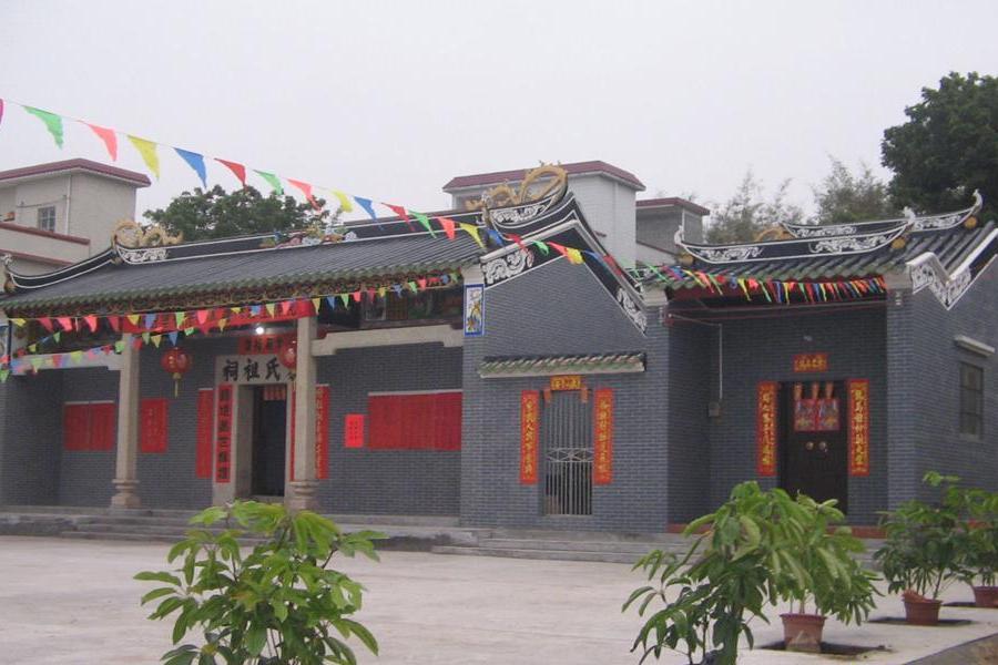 黎氏大宗祠