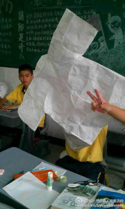  p>科作业纸是闽特产,福建学生的作业 a target="_blank" href="/item