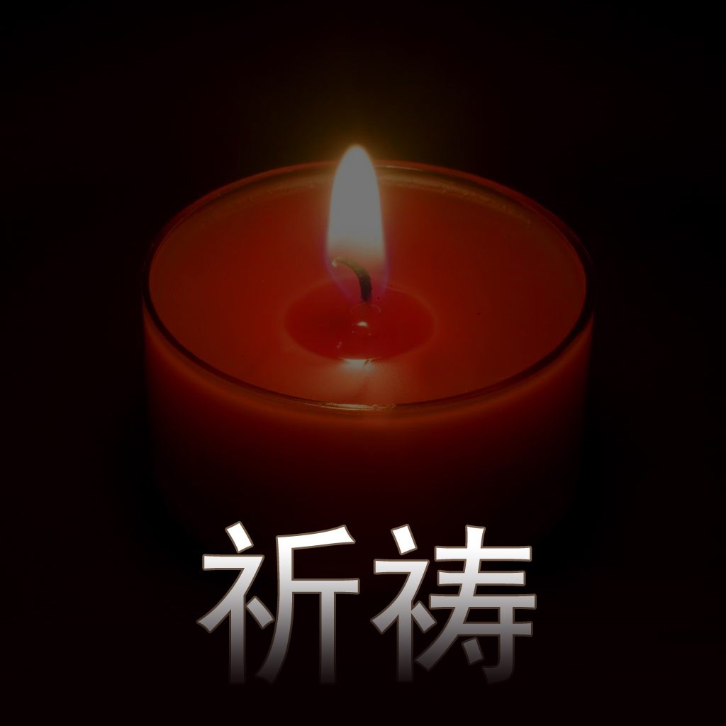 8•26延安特大车祸