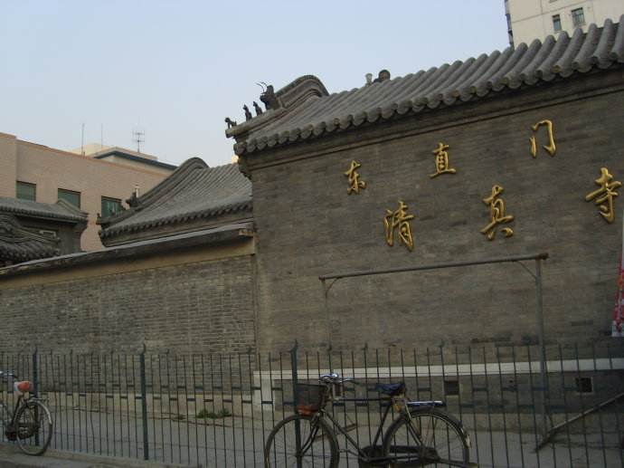 东直门清真寺