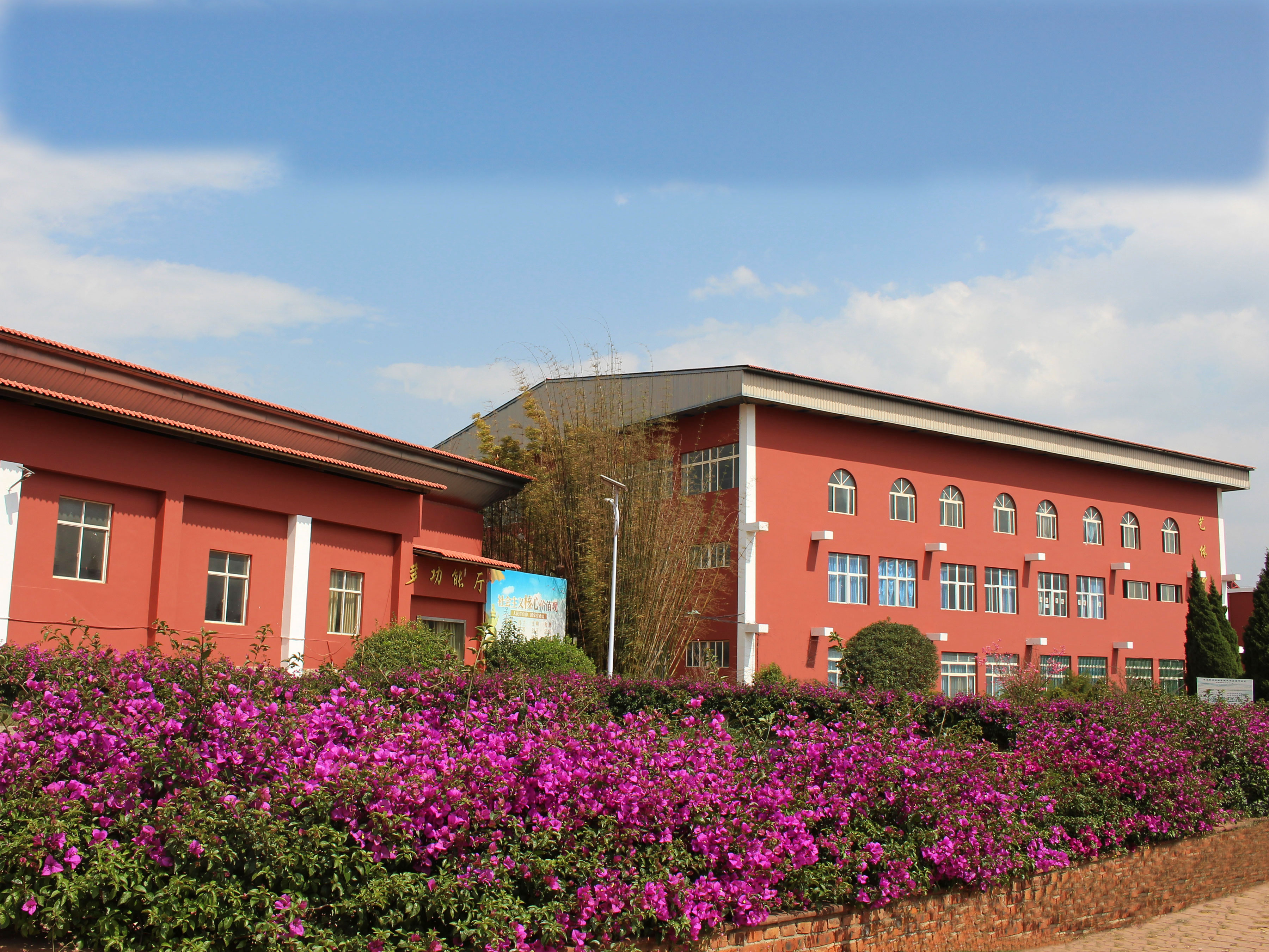 云南新兴职业学院