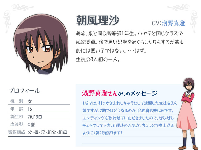 旋風管家 Can T Take My Eyes Off You 百度百科