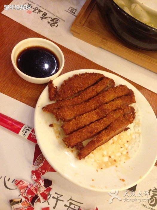 家有好面(96广场店)