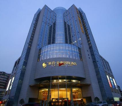 芜湖新百金鹰国际酒店