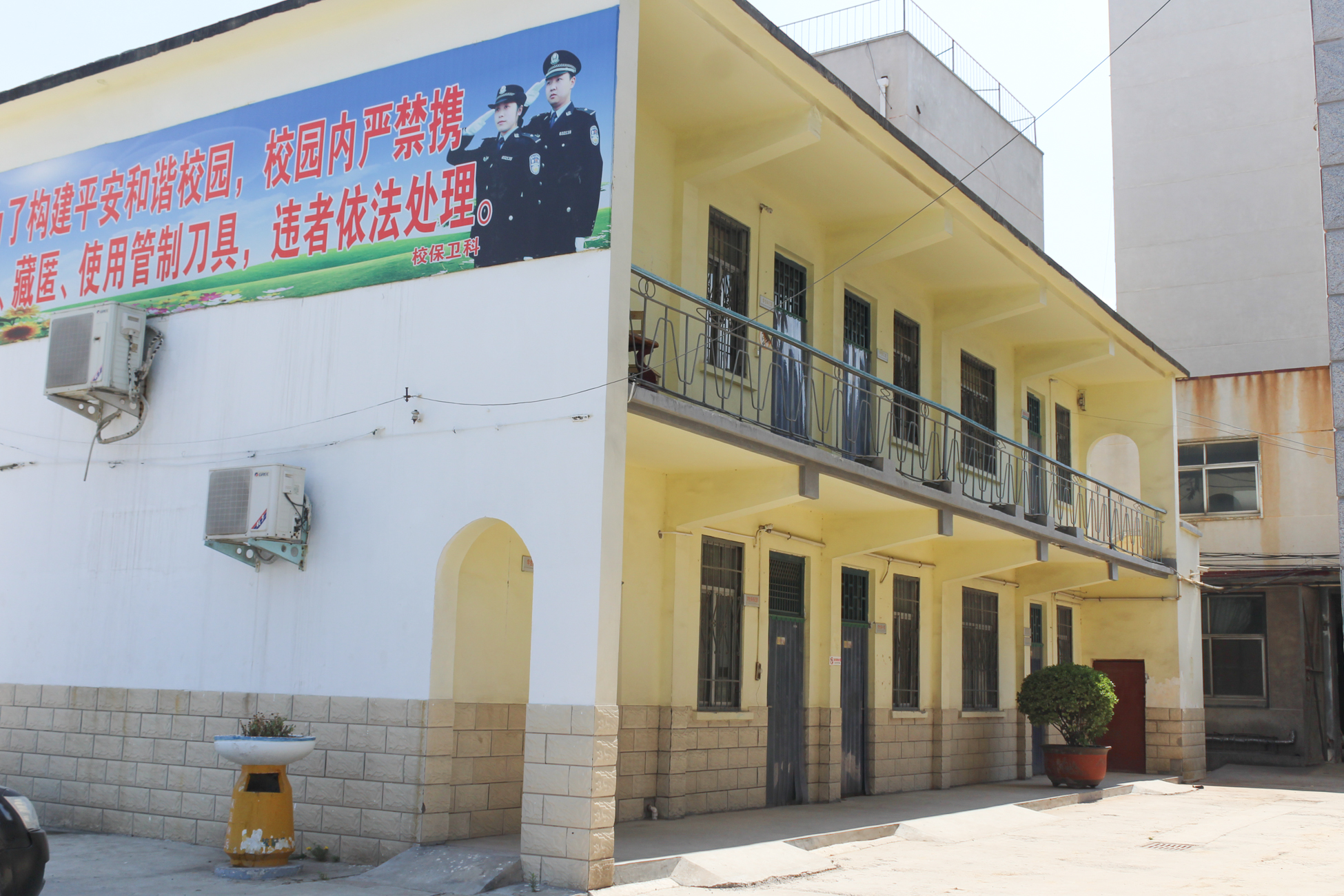 开封市卫生学校