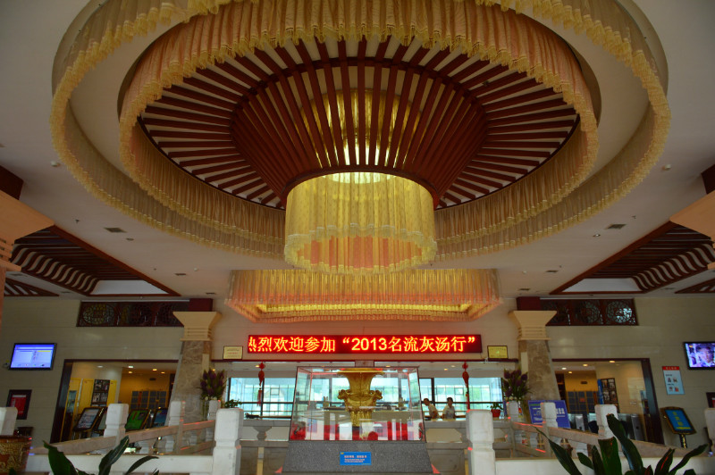 宁乡金太阳温泉