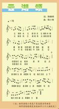 data-lemmaid="24155">东方红中学 /a>,揭西县第二中学,1970年