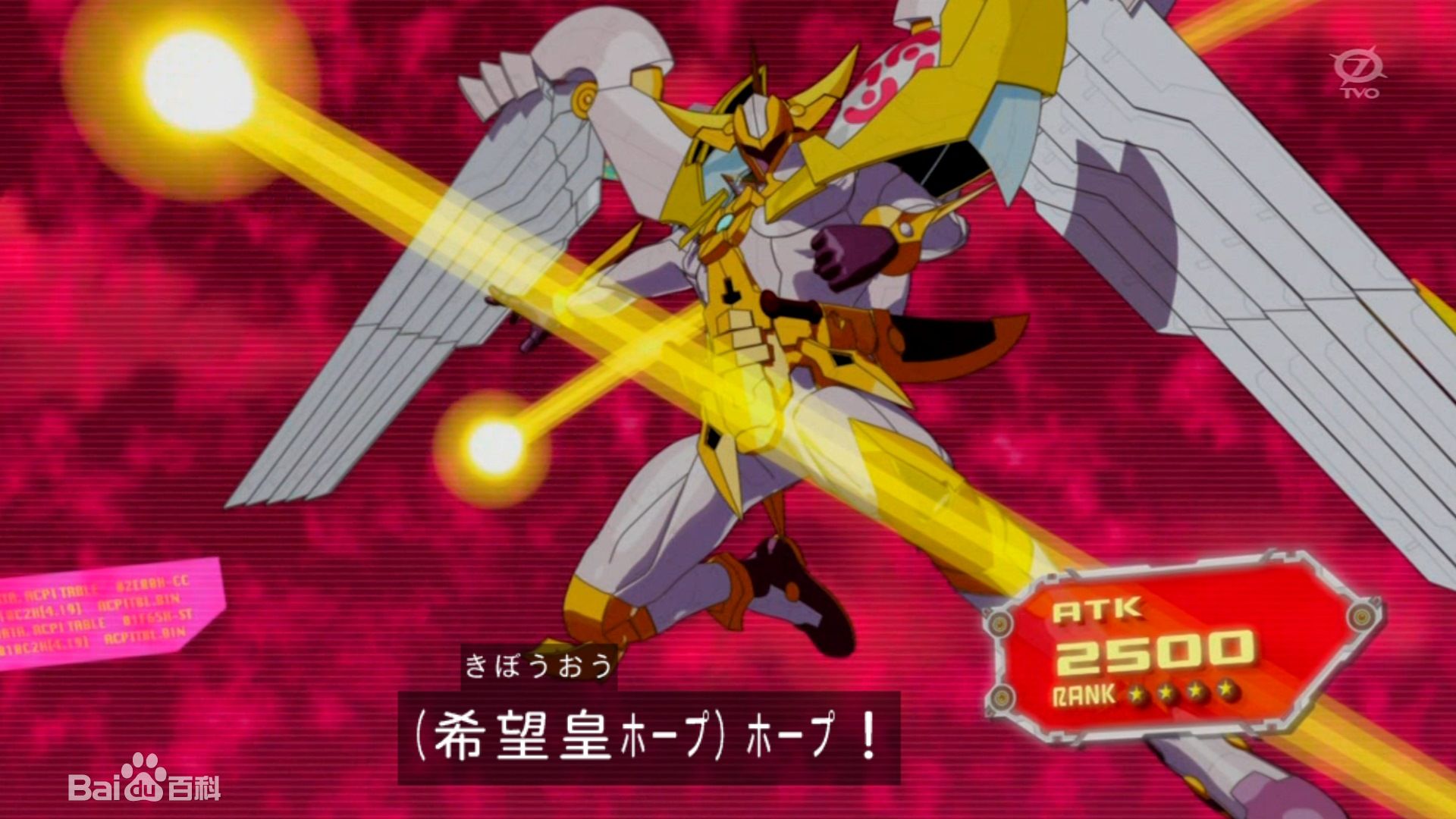 no.39 希望皇霍普