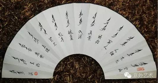 这个世界唯一专属于女人的文字“女书”_百科TA说
