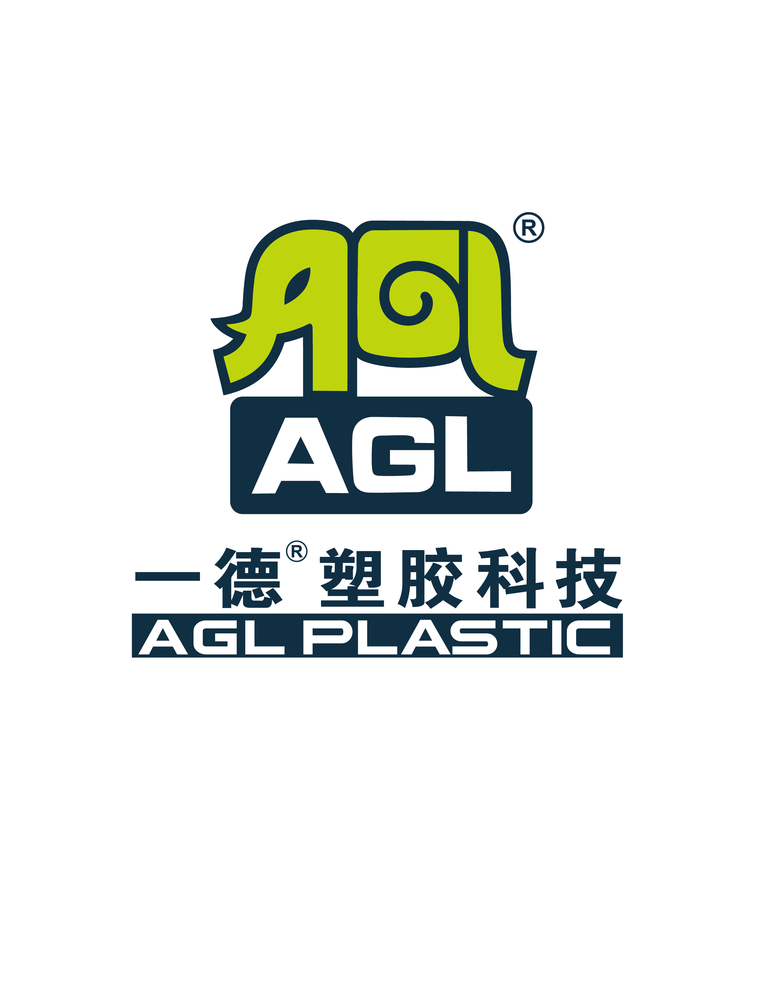 深圳市一德塑胶科技有限公司