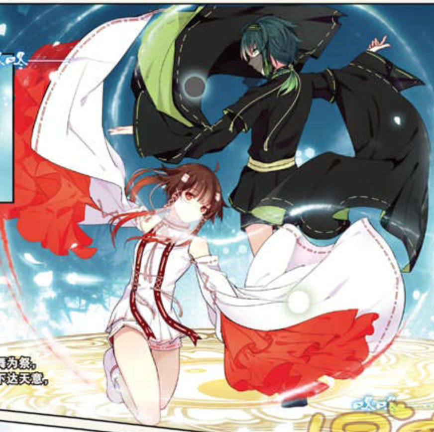 伪神,绿毛萌神,是《 a target="_blank" href="/item/天行轶事