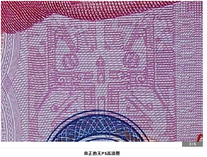 人民币跪拜猫