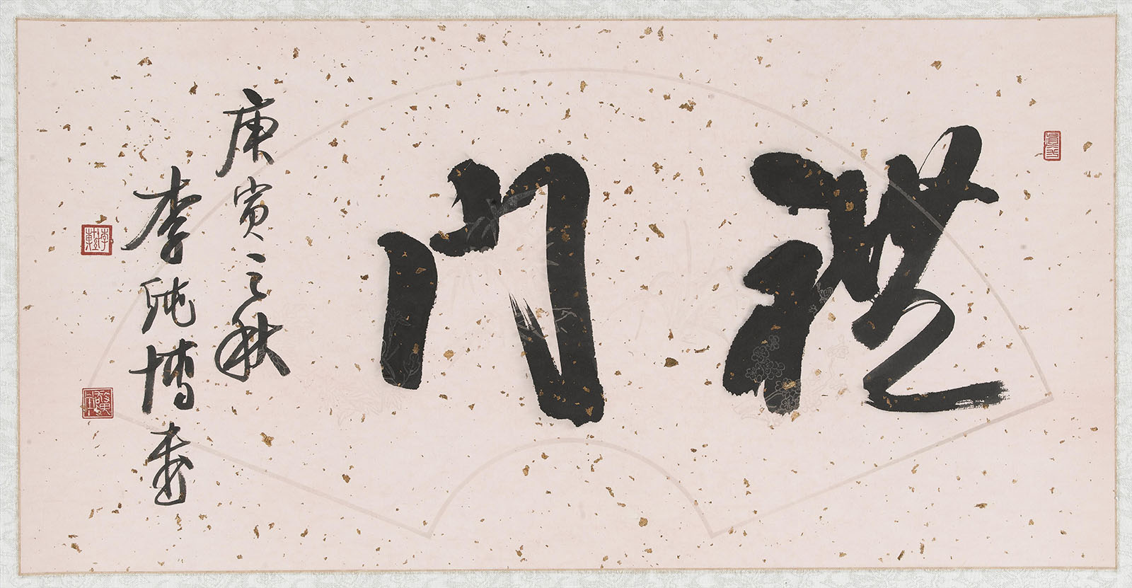 李纯博