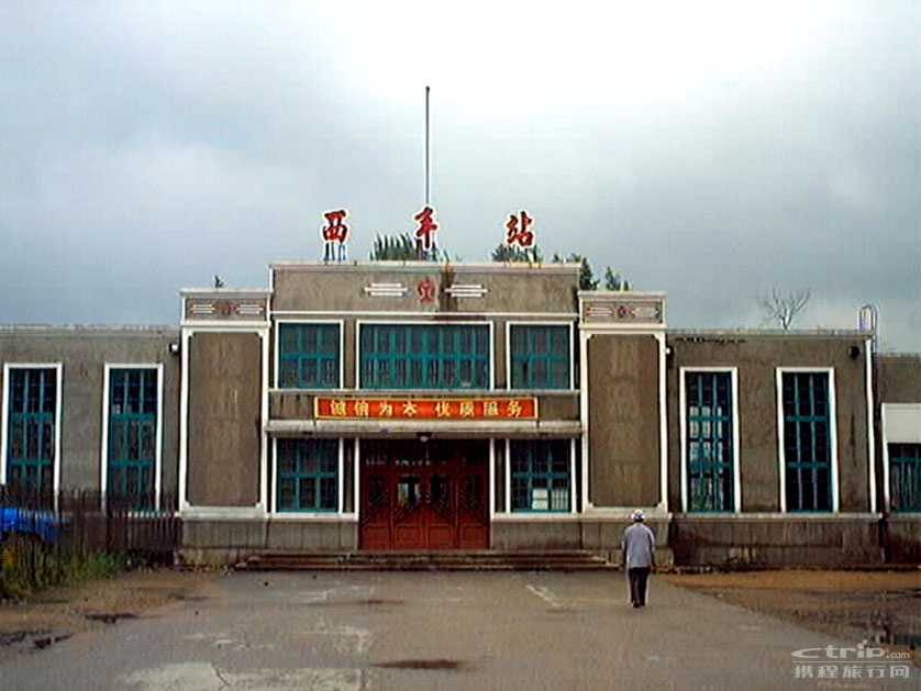  p>西丰站(xifeng railway station),位于中国辽宁省铁岭市西丰县西丰