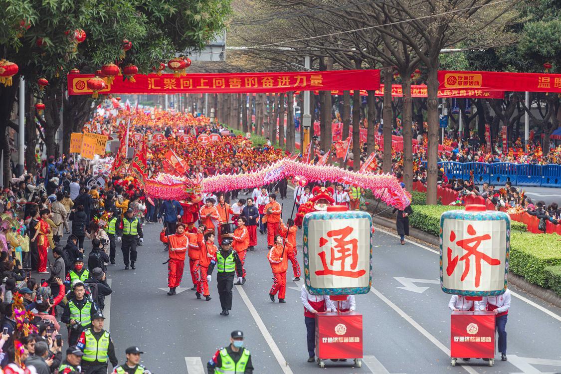 行通济（广东省佛山市传统民俗活动）_百度百科