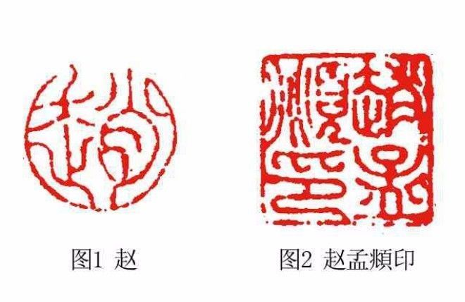  p data-id="gntxfbm4df">篆刻是一种传统的艺术形式,因古代印章多