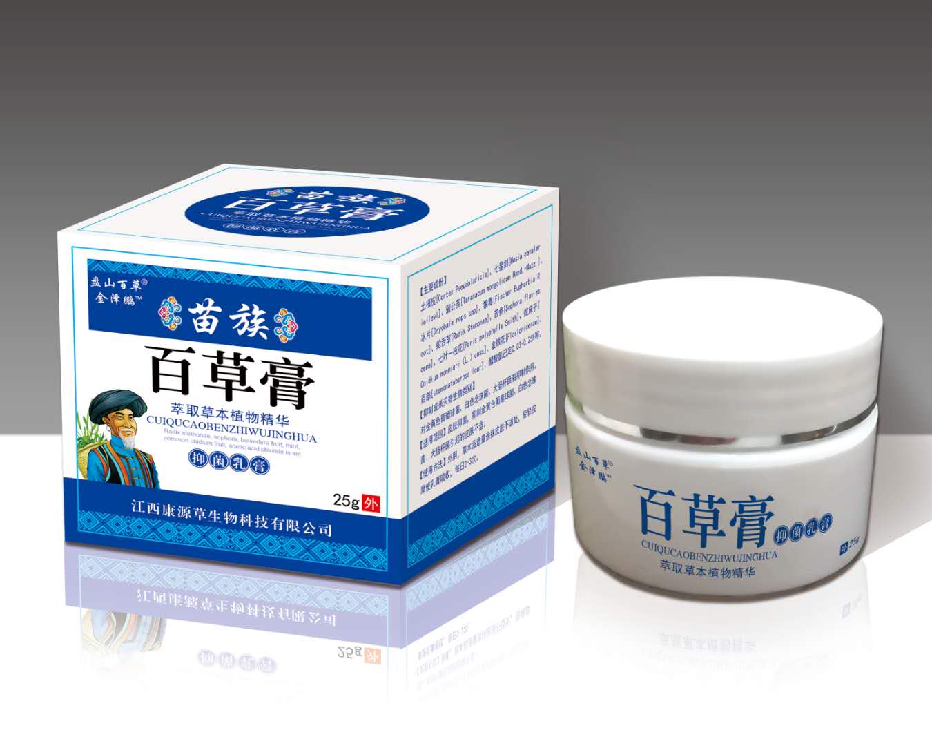 江西康源草生物科技有限公司