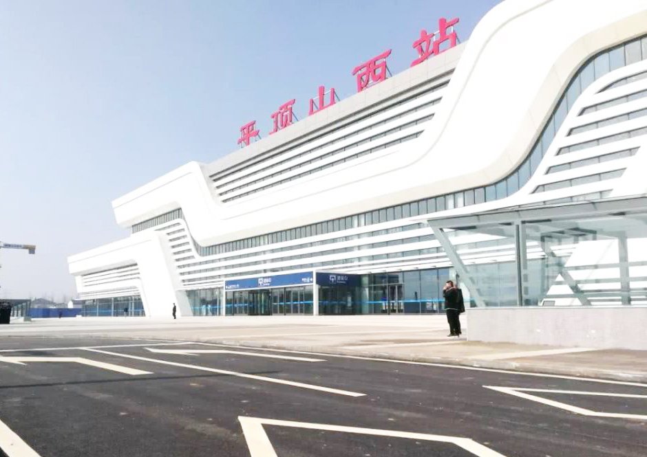  p>平顶山西站 i>(pingdingshanxi railway station) /i>,位于中国