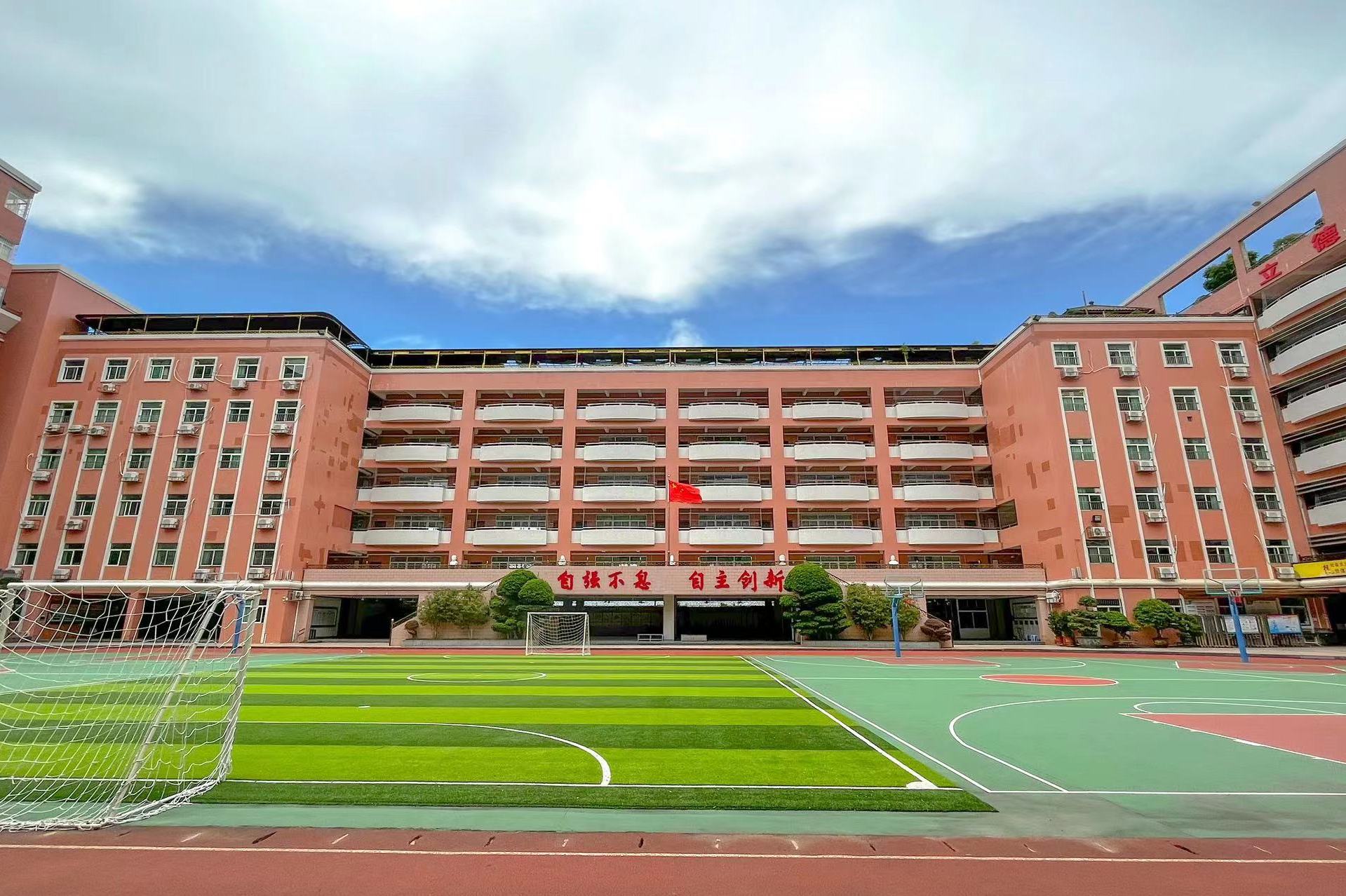 汕头市龙湖实验中学